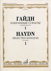Избранные сонаты. Для фортепиано. Выпуск 1