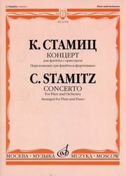 Концерт. Для флейты с оркестром. Переложение для флейты и фортепиано А. Шатского