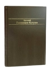 Стихотворения