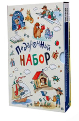 Сказочные девочки. Подарочный набор из 3 кн