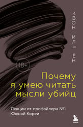 Почему я умею