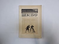 Комедии