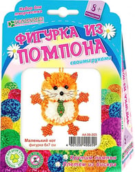 Набор для изготовления брелока "Маленький кот" (пряжа+бисер)