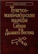 Амосов А.И.Социально-экон. эволюция России. 2004г.