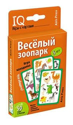 Умные игры с картами. Весёлый зоопарк. Игра находилка