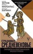 Экспертиза. Юридический словарь-справочник.-М.:Проспект,2023. 227001