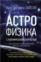 Правовая политика.Основы теории и практики.Учебно-метод.комплекс.-М.:Проспект,2021. 234519