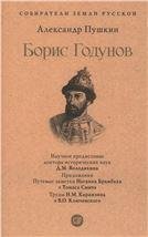 Правоведение.Учебно-метод.пос.-М.:Проспект,2023. 243856