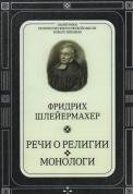 Гражданское право. Часть вторая.Практикум.-М.:Проспект,2023. 243219
