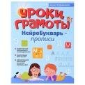 Корпоративный финансовый контроль.Уч.-М.:Проспект,2022. 241517