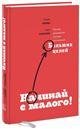 Назначение и оценка речеведческих экспертиз в уголовном процессе. Уч. пос.-М.:Проспект,2024. 243914