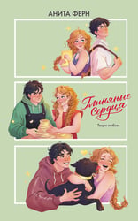 Глиняные сердца