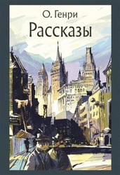 Буква Я