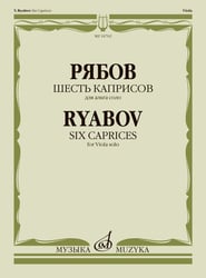Шесть каприсов : для альта соло