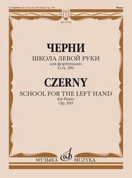 Школа левой руки : для фортепиано : соч. 399