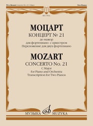 Концерт 21: до мажор : для фортепиано с оркестром. Переложение для двух фортепиано