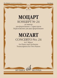 Концерт 24 : до минор : для фортепиано с оркестром. Переложение для двух фортепиано В. Леечкиса