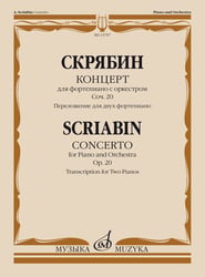 Концерт для фортепиано с оркестром : соч. 20 : переложение для двух фортепиано