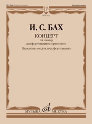 Концерт ля мажор : для фортепиано с оркестром. BWV 1055 перелож. для двух фп., ред. Л. Ройзмана