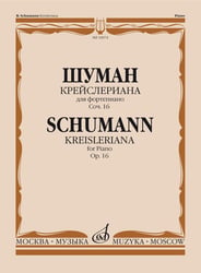 Крейслериана Фантазии : для фортепиано : соч. 16