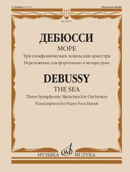 Море : три симфонических эскиза для оркестраПереложение для фортепиано в четыре руки автора