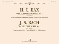 Оркестровая сюита 1 : до мажор : переложение для фортепиано в 4 руки Э. Биндман