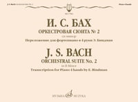 Оркестровая сюита 2 : си минор : переложение для фортепиано в 4 руки Э. Биндман