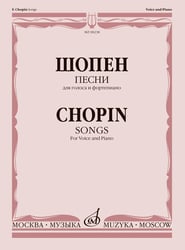 Песни : для голоса и фортепиано