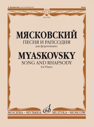 Песня и рапсодия : для фортепиано : соч. 58