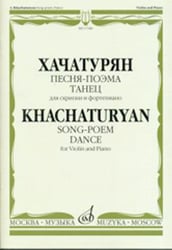 Песня-поэма Танец : для скрипки и фортепиано