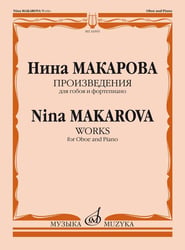 Произведения: Для гобоя и фортепиано