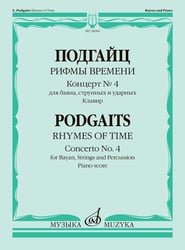 Рифмы времени : концерт для баяна, струнных и ударных