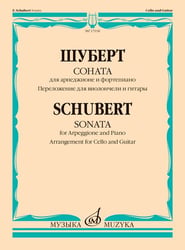 Соната : для арпеджионе и фортепиано : перелож для виолончели и гитары Н. Солоновича и Е. Головиной