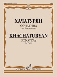 Сонатина: Для фортепиано