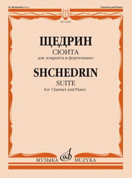 Сюита : для кларнета и фортепиано