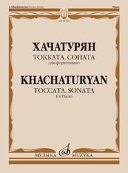 Токката: Соната: Для фортепиано
