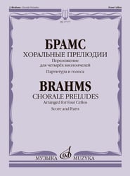 Хоральные прелюдии. Переложение для четырёх виолончелей В. Тонха