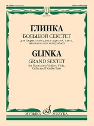 Большой секстет : ми-бемоль мажор : для фортепиано, двух скрипок, альта, виолончели и контрабаса