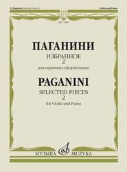 Избранное - 2: Для скрипки и фортепиано