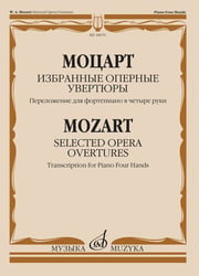 Избранные оперные увертюры. Переложение для фортепиано в четыре руки Г. Ульриха