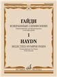 Избранные симфонии : в двух томах. Том 1. Переложение для фортепиано в 4 руки Сост. С. Морозов