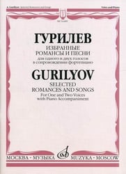 Избранные романсы и песни. Для одного и двух голосов в сопровождении фортепиано