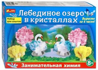 Набор для опытов. Лебединое озеро в кристаллах