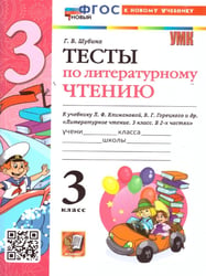 УМК. РТ ПО ГЕОГРАФИИ. 9 КЛАСС. АЛЕКСЕЕВ. ФГОС НОВЫЙ к новому учебнику с новыми картами