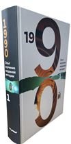 1990-й: опыт изучения недавней истории. Т.1