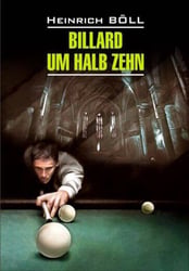 DeutschModernProsa Boll H. Billard um Zehn (Белль Г. Бильярд в половине десятого) Кн.д/чт.на нем.яз.,неадаптир.