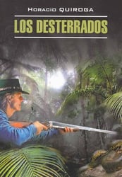 Изгнанники = Los Desterrados (КДЧ на исп.яз., неадапт.). Кирога О.