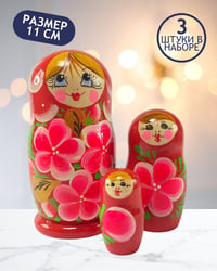 Матрешка Любовь красная 3 в 1, 11 см - K55