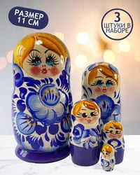 Матрешка Полюшка синяя 3 в 1, 11 см - K55