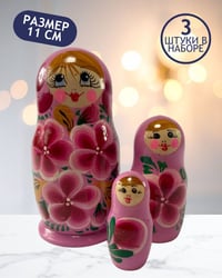 Матрешка Ладушка розовая 3 в 1, 11 см - K55